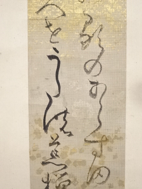 道具 ] - 道具 香川景樹筆 和歌短冊 肉筆紙本掛軸（箱書有）□z